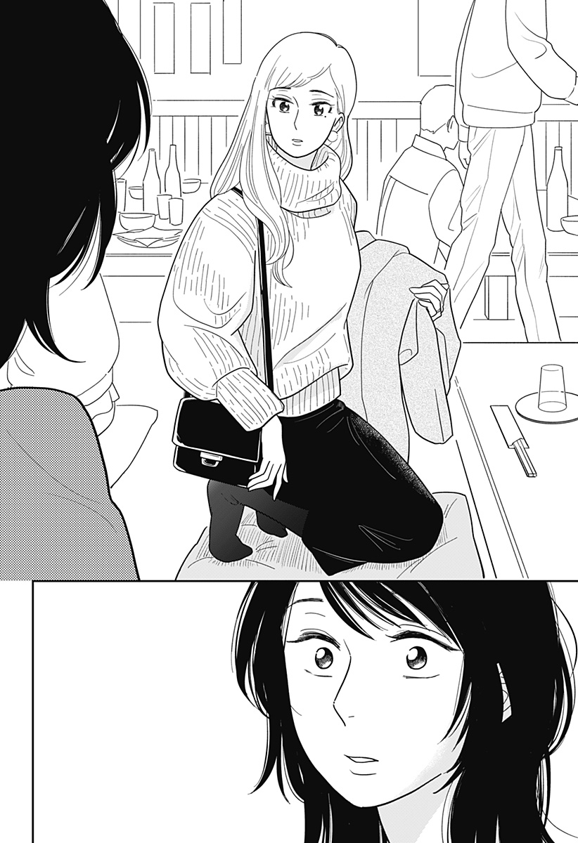Đọc truyện Hôn Lên Nỗi Nhớ - Oneshot