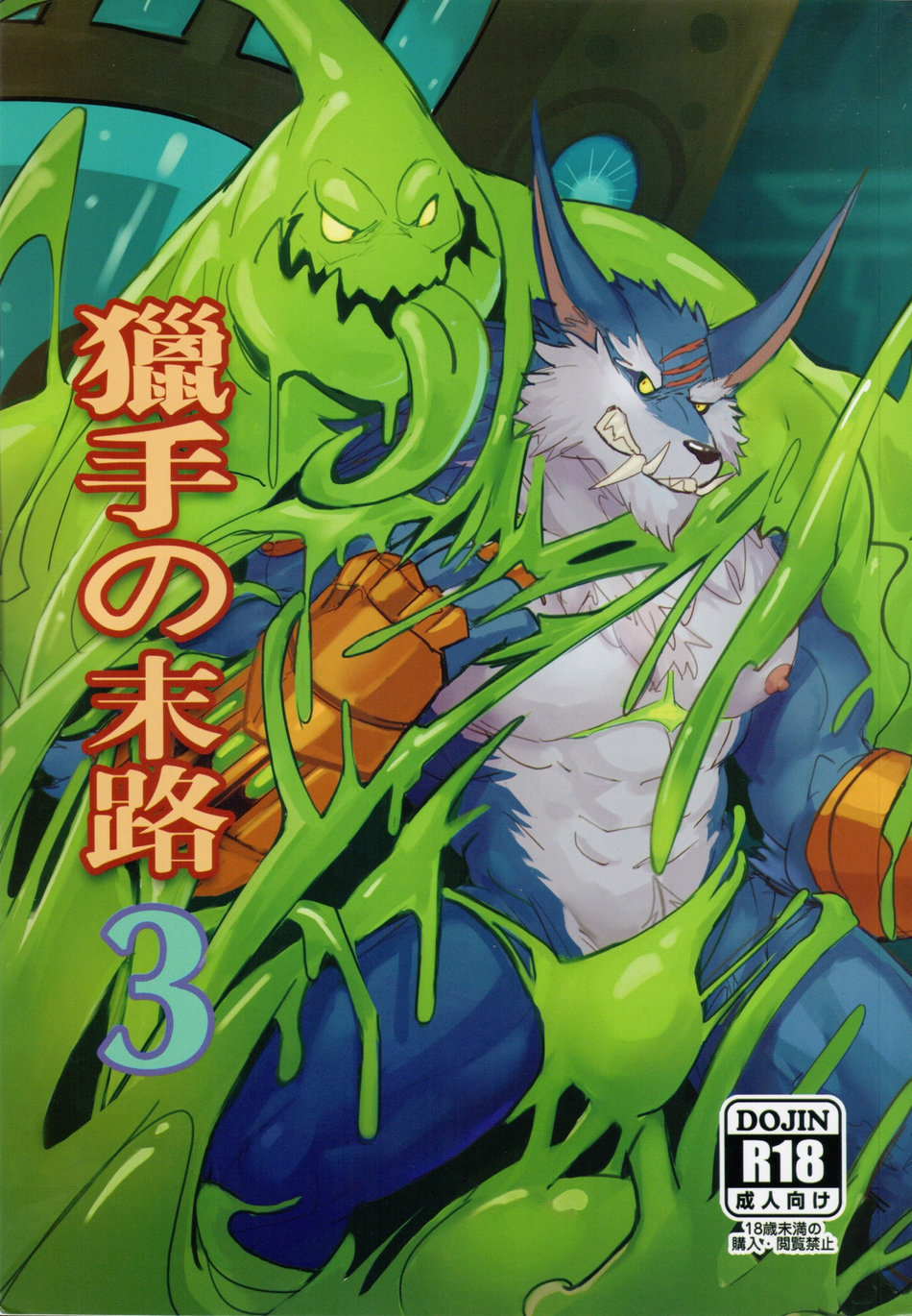 Đọc truyện [BL,18+] Cái chết của thợ săn 3 - Oneshot