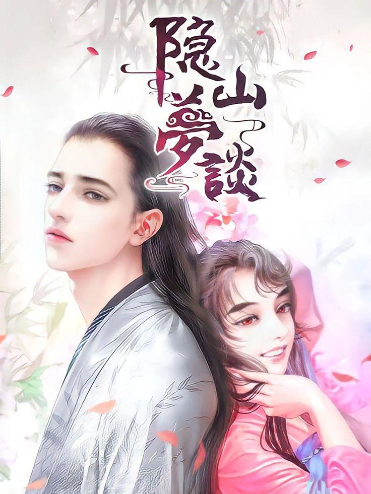Ẩn Sơn Mộng Đàm [47 trở đi]