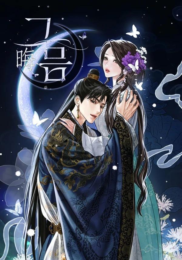 Ảo Cảnh Như Mộng
